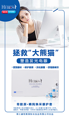 晒熟的美果采集到套盒海报