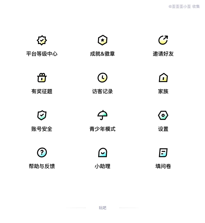 玩吧-线性图标 线形图标 线型图标 line icon 图标设计 落地 @歪歪歪小歪 收藏整理-花瓣网