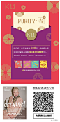 #All About K11#新年伊始，携手一份具备“聚财之意”的美好，共迎接崭新的开始。现凭三日消费小票凭证至B2服务台登记消费总金额、姓名、联系方式等信息，三日内累计消费最高者可获得价值9,400元的周大福“碧玺吊坠”一份。活动时间：2017年1月24日至2017年1月26日10:00-22:00。*保留三天内的消费小票， ​​​​...展开全文c