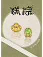 祝高考学子旗开得胜，高中状元