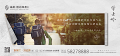 ticpix_采集到地产出品
