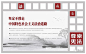 南京社区文化新时代文明实践中心 (3)