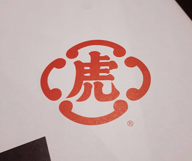 虎屋菓寮TORAYA 日本 东京 糕点 字体设计 包装设计 木材 logo设计 vi设计 空间设计