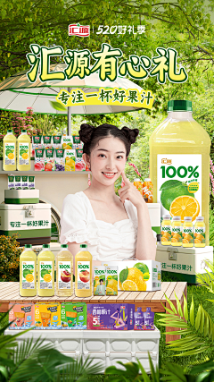 Arway-采集到直播间设计