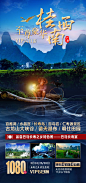 广西-素材库-sucai1.cn