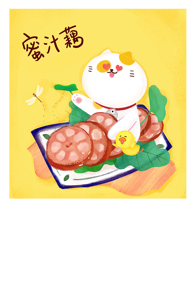 鱼塘的猫从佐佐木莉佳转采于2018-11-19 11:04:37蜜汁藕卡通 | 插画