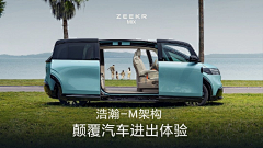 图好下班早采集到车|卖点