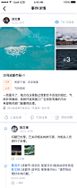 事件处理详情