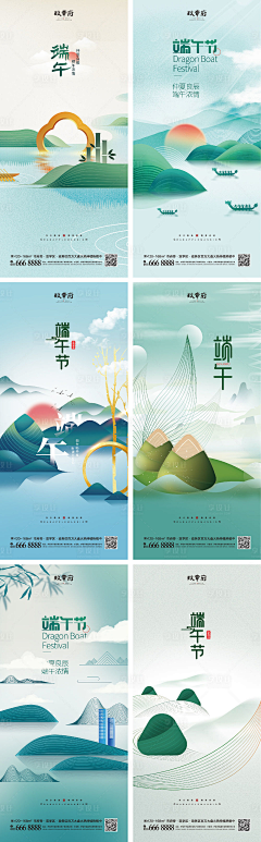 QWEQWESDASFDETGWEGW采集到海报