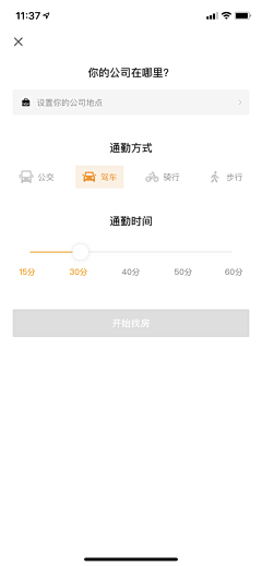 🦄玲娜贝儿采集到自如