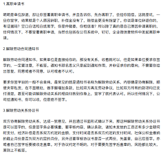 黛妹子呀采集到有关仲裁