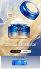 WIS旗舰店