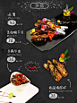 V-SHOW菜单设计 : 黑板报风格的菜单设计