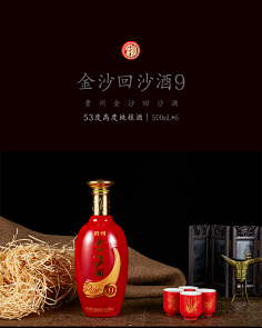 fan_narke采集到酒