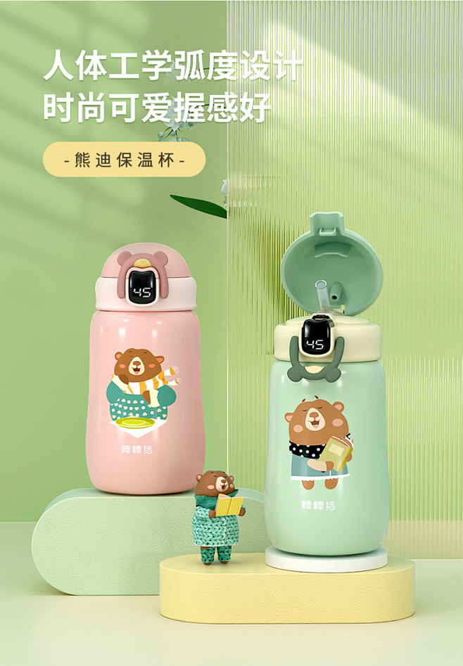 棒棒猪儿童保温杯吸管杯水杯宝宝外出携带喝...