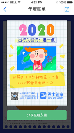 大大大不罗采集到创意海报