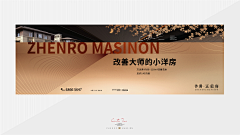 Etcetera777采集到地产·诉求