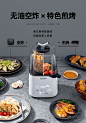 韩国大宇K3空气煎炸杯 家用无油电炸锅机 多功能全自动空气炸杯 - 商品市场