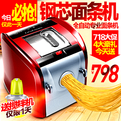 weicason采集到钻展+直通车