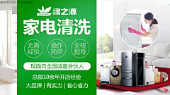 YCL666123采集到招商加盟