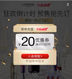 llatie采集到弹窗
