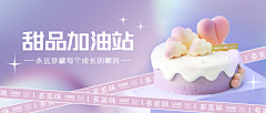 啊举个栗子采集到banner