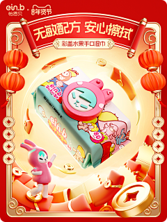 ~-*采集到卷轴