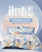博洋家纺outlet店-2023.9 聚划算wx首页