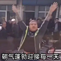 刀哥正能量表情包