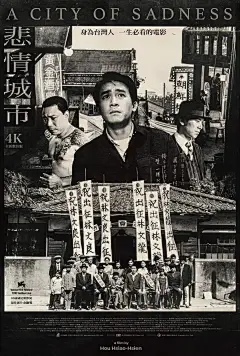 其中包括图片：台湾的电影海报设计，水平怎么样？