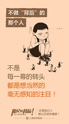 医疗氛围微信图_汤联霞_68Design