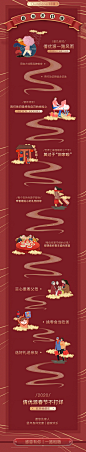 公众号长图