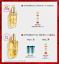 【情人节礼遇】卡诗神仙护发精油菁纯修护免洗便携100ml/30ml-tmall.com天猫