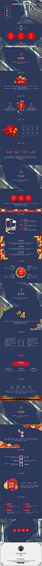 “天地玄同”抽象中国风企业公司文化品牌工作PPT模板由Nemo好少年设计制作，共20页，属于静态PPT模板，支持16:9显示，评价高达4.8分（满分5），非常精美实用的PPT模板，欢迎购买下载使用。
