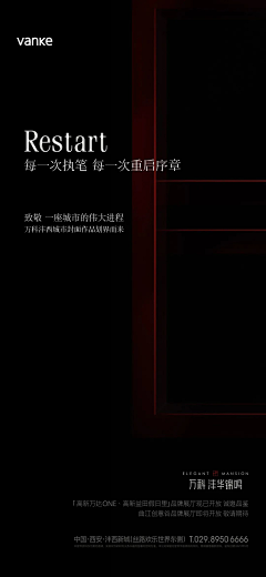 胡滑稽采集到地产