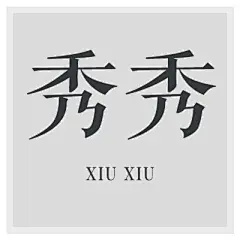 采集图片