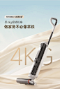 【新品首发】MOVA大未2.0智能洗地机家用除菌双贴边吸洗拖地一体-tmall.com天猫