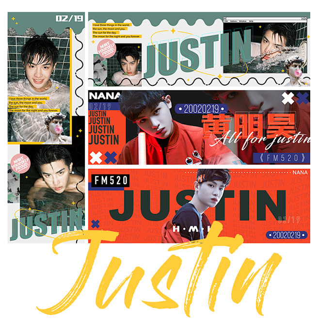 黄明昊justin手幅