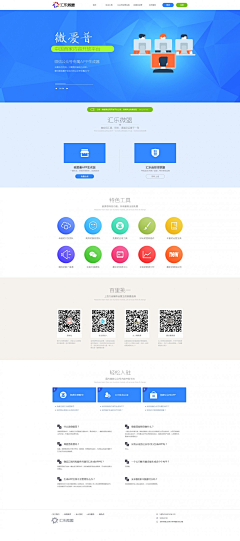 liqunying采集到微信