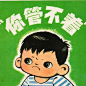 男头像