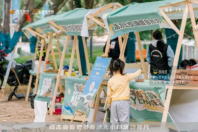 2023广州春日市集&湖山轻奢露营，更多...