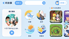 丢丢Sasa采集到Lancher