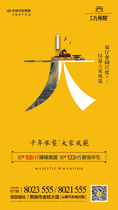 嘿Mygirl采集到中梁