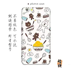 布朗熊可妮兔手机壳iPhone6s苹果6磨砂硬line手机壳iPhone6 plus