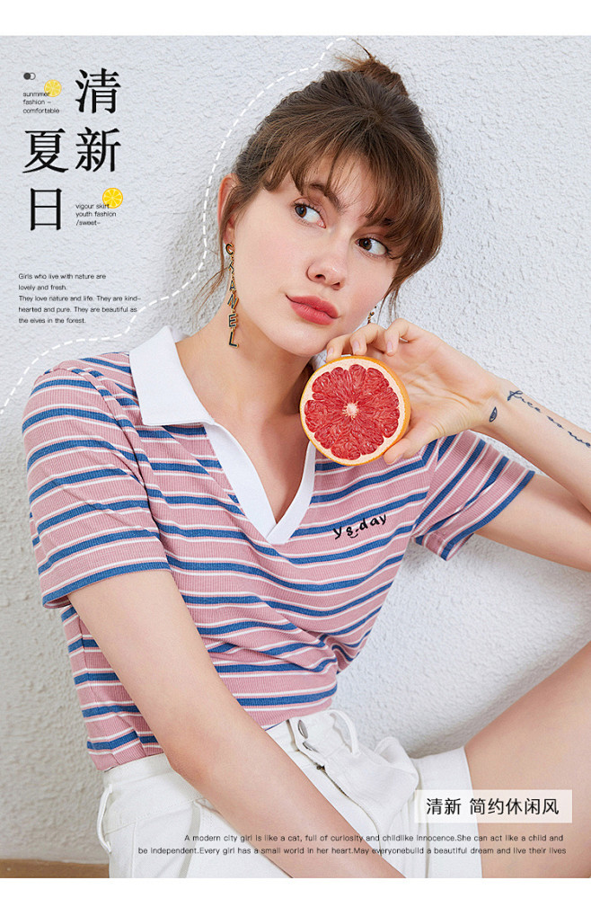 衣香丽影2020年夏季新款韩版条纹短袖T...
