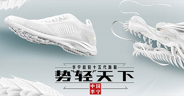 采集于2018-03-16 15:56:45电商 - 钻展,bannerhbk战神同采自store