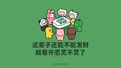 @怪诞公园fancypark 的个人主页 - 微博