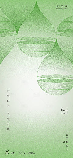 如花小姐222采集到墙面