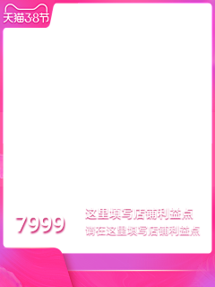 夏天的风1314520采集到主图