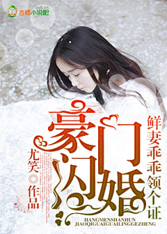 扑倒师尊^_^快很准采集到都市封面采集